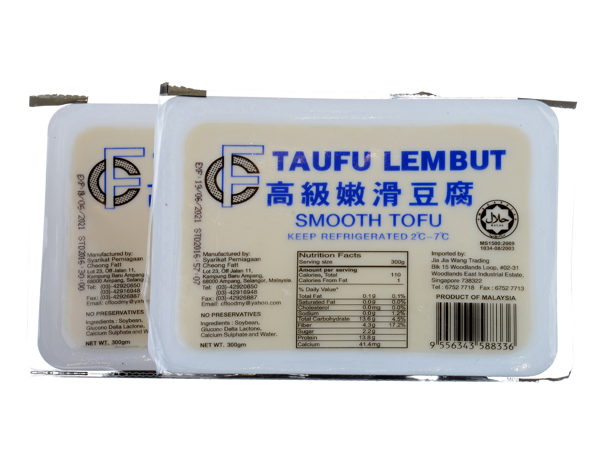 Cheong Fatt Square White Tofu, 2 x 300 g