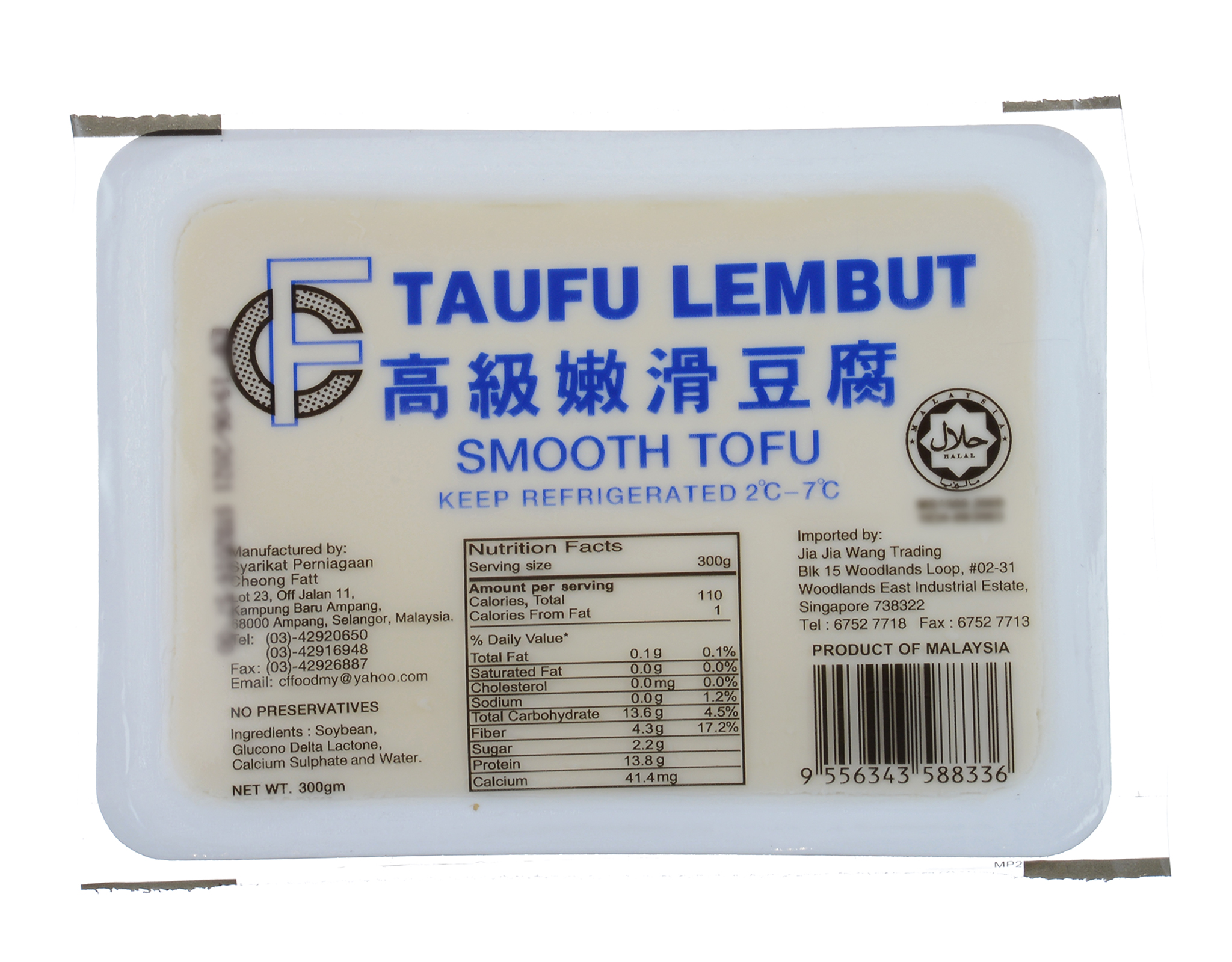 Cheong Fatt Square White Tofu