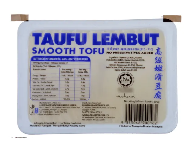 Losam Japanese Smooth Tofu (Tauhu Lembut) 300g