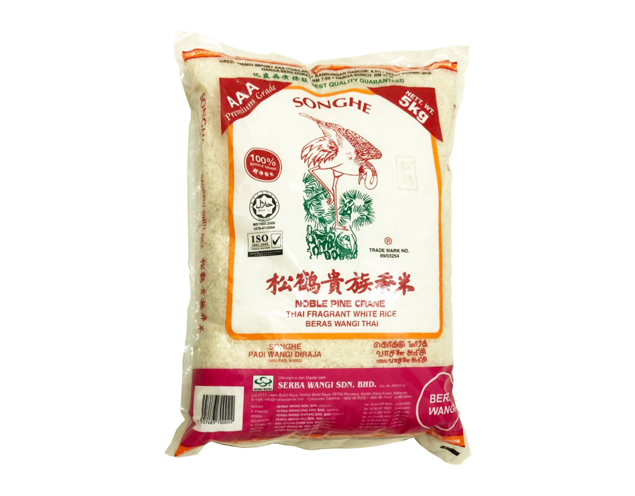 Songhe Aaa Thai Fragrant Rice