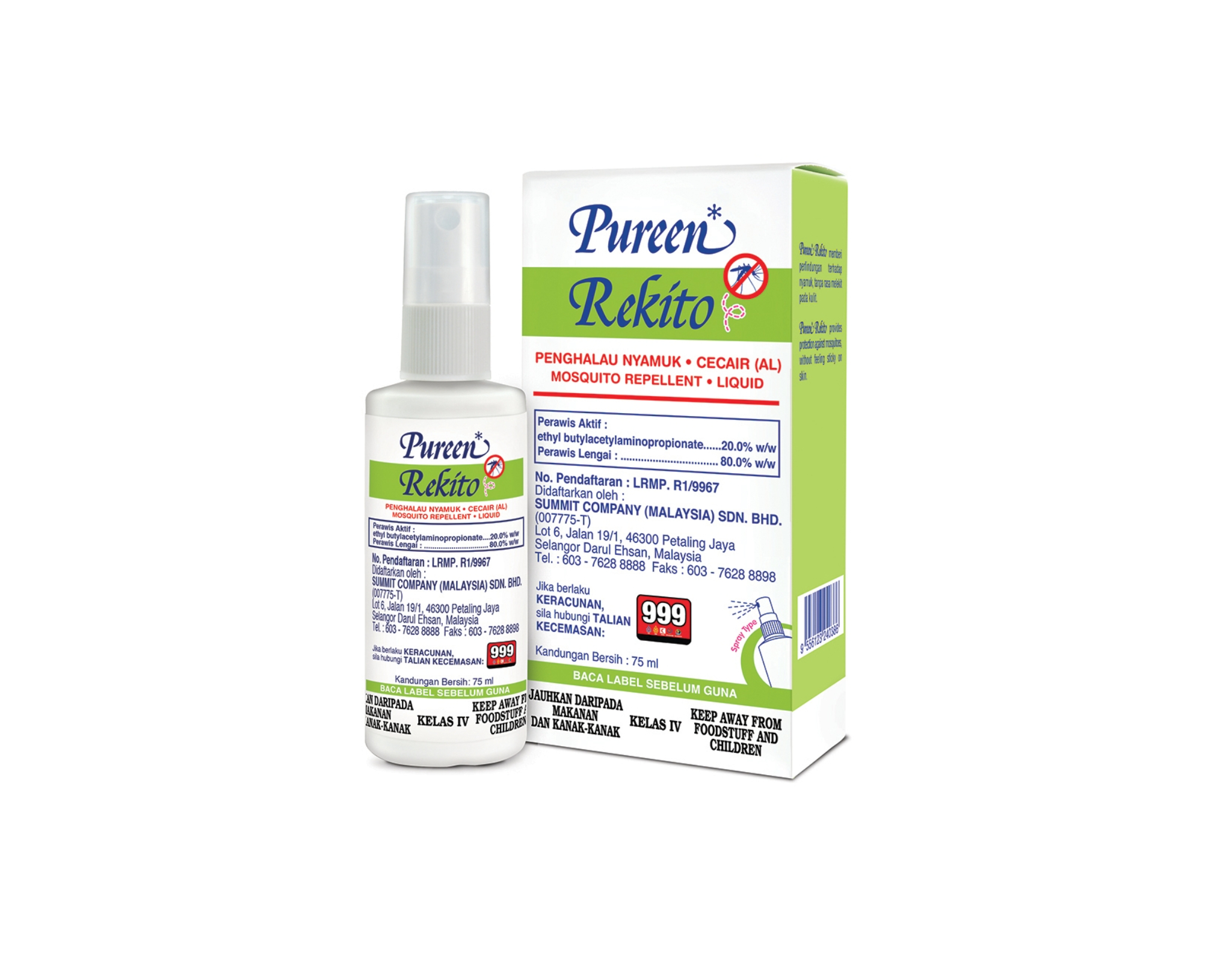 Pureen Rekito Mosquito Repellent Liquid