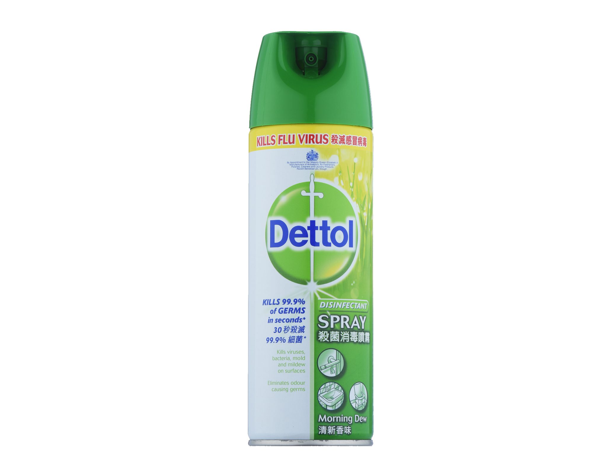 Dettol Disinfectant Spray Crisp Breeze
