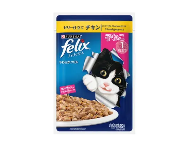Felix Kitten Chicken Pouch