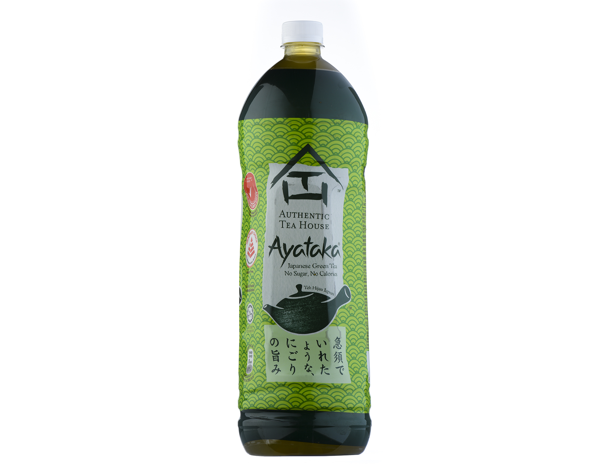 Authentic Tea House Ayataka Japanese Green Tea