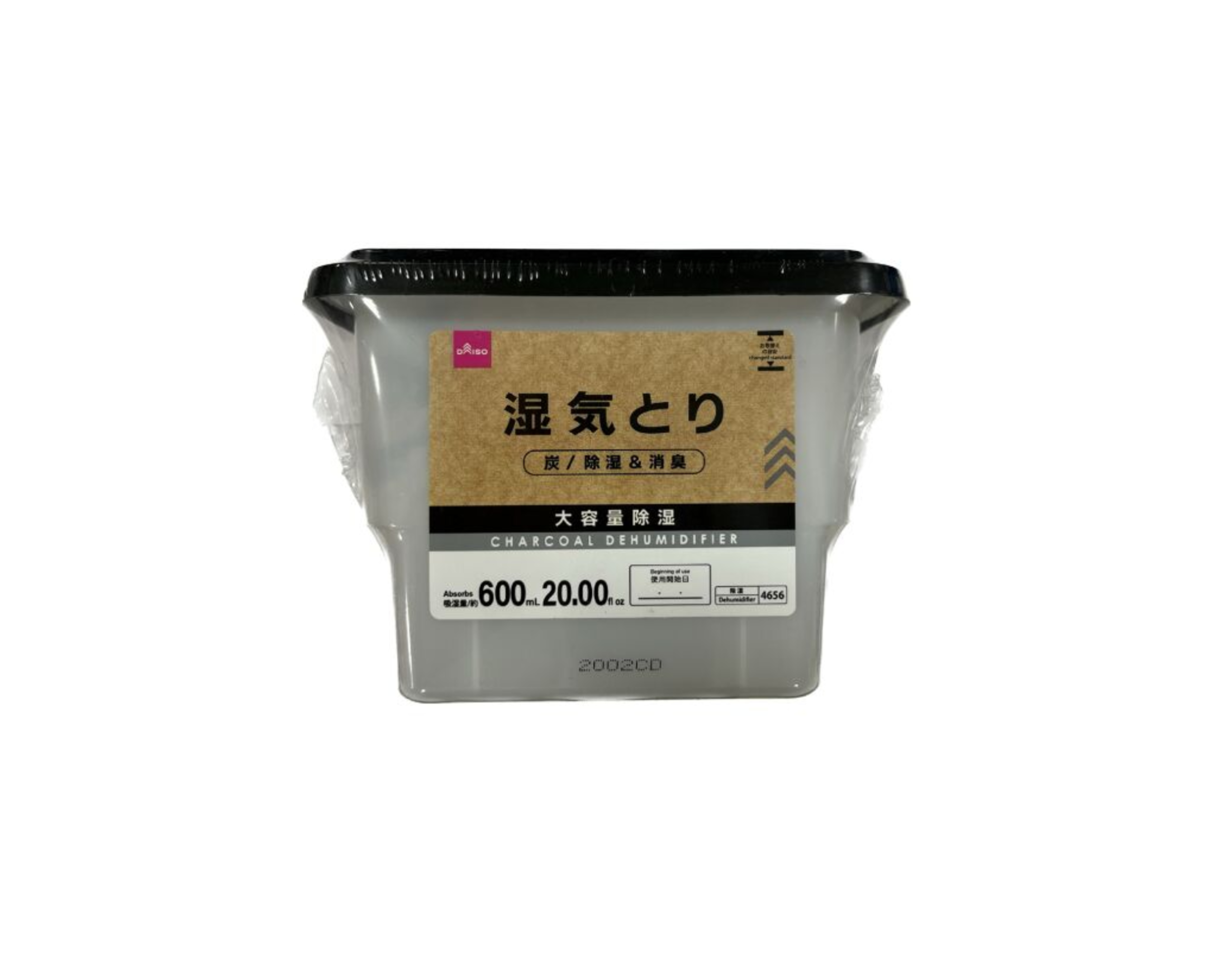 Daiso Charcoal Dehumidifier