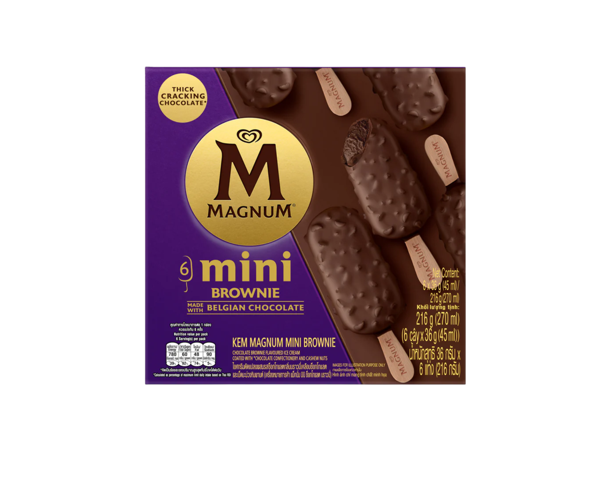 Wall’s Magnum Mini Brownie 6×45ml