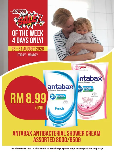 Bs] Antabax Cool Shower Cream Rf 850g