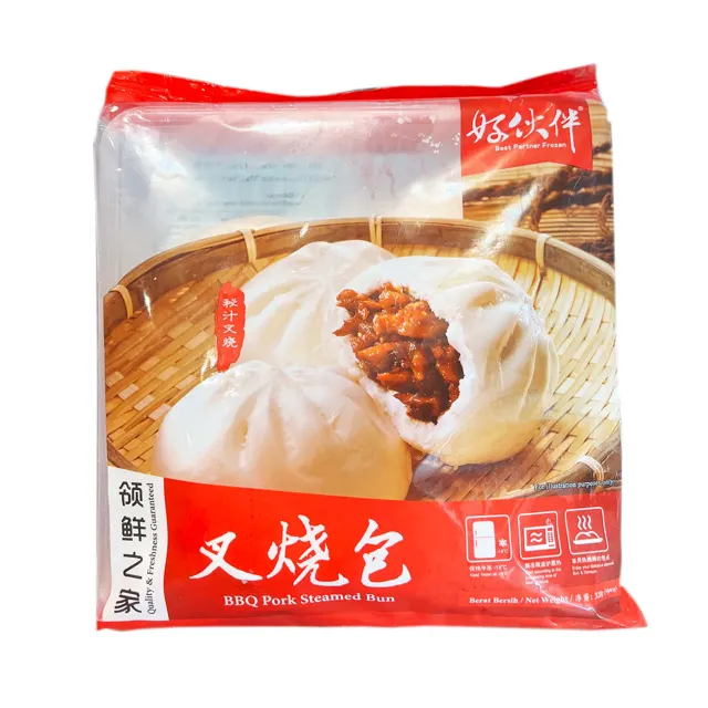Non-Halal] Bbq Pork Steamed Bun 1pack