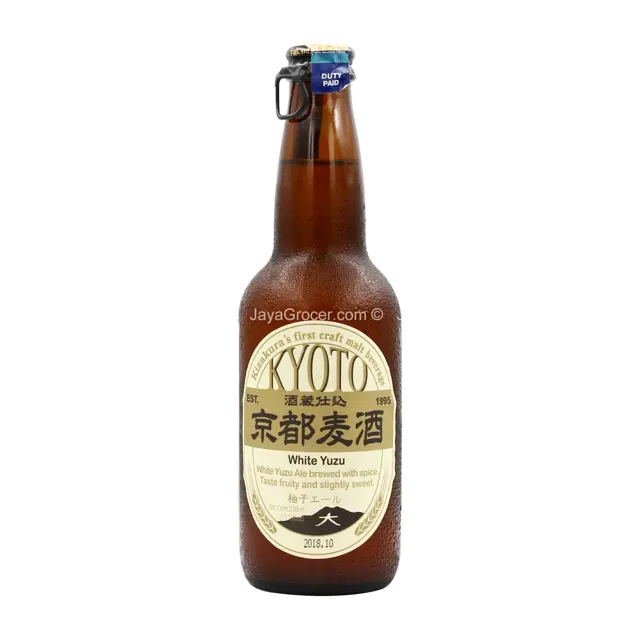 Kizakura Kyoto B White Yuzu Ale 330ml