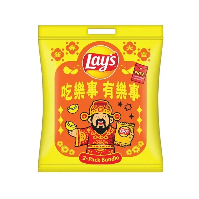 Lays Classic Potato Chips (Twinpack) 170g x 2