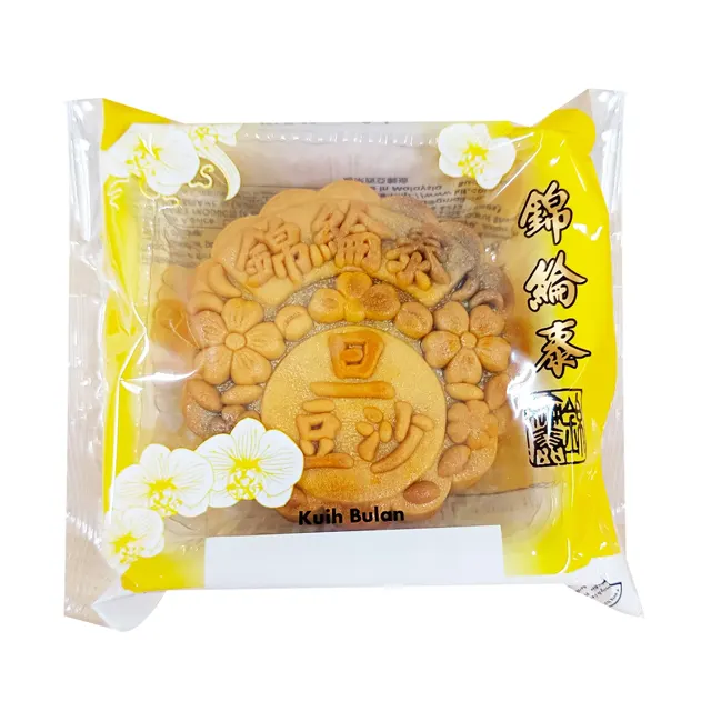 Klt Red Bean with 1 Yolk Mooncake 1unit