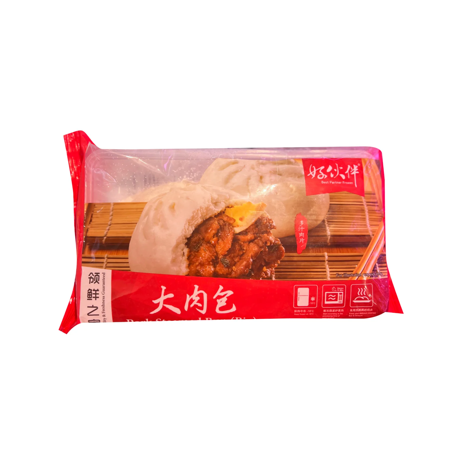 Non-Halal] Pork Steamed Bun (Big) 1pack