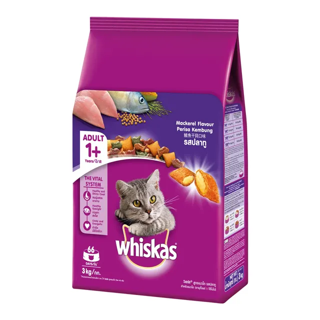 Whiskas Ocean Fish Dry Cat Food 3kg
