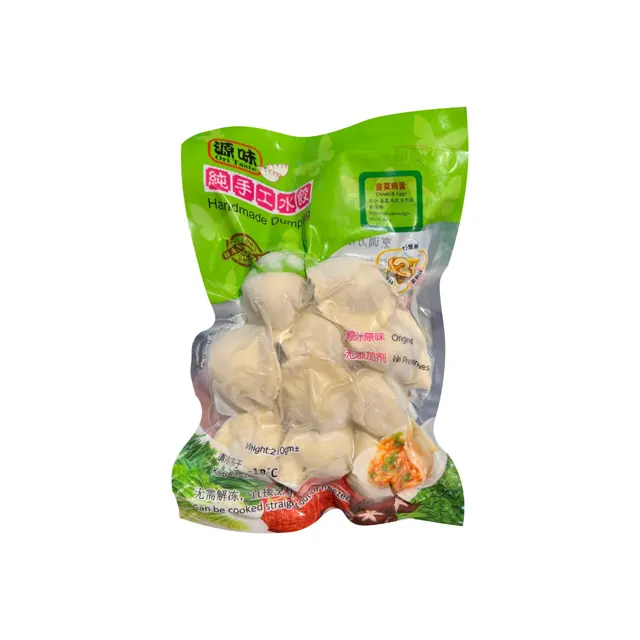Non-Halal] Xin Hub Lamb and Carrots 1pack