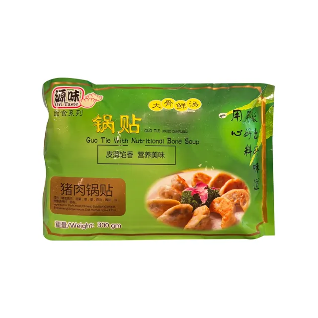 Non-Halal] Original Taste Handmade Dumpling with Pork and Chilli 210g 10pcs/pack