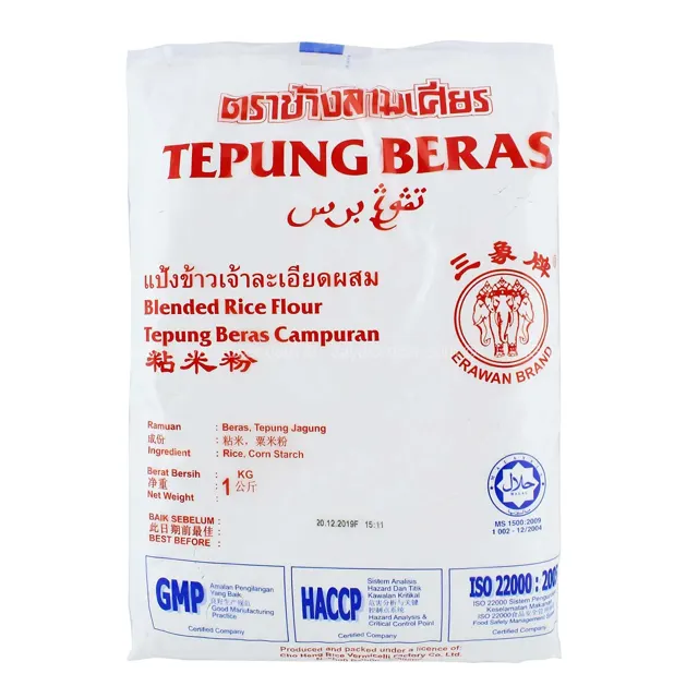 Erawan Tepung Beras 1kg