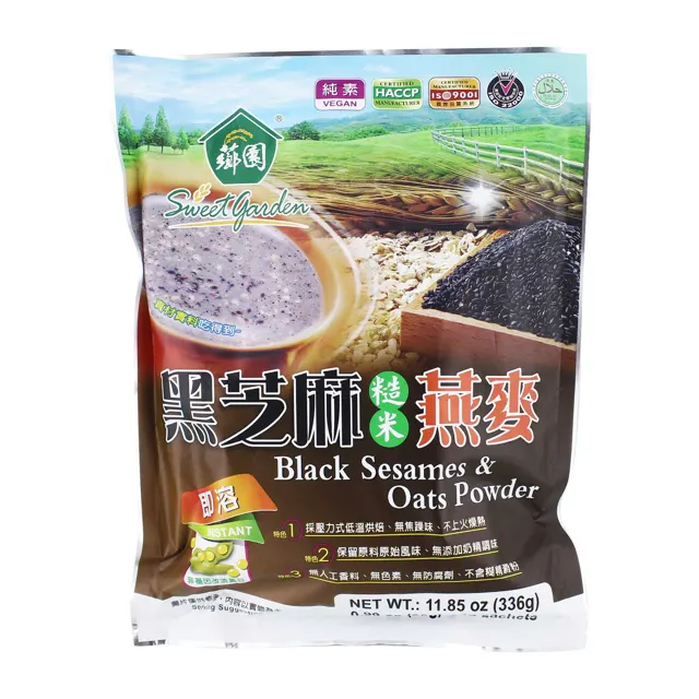 Sweet Garden Instant Ginger Crystal Beverage 10g x 18