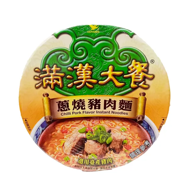 Non-Halal] Imperial Big Meal Chili Pork Flavor Bowl 200g