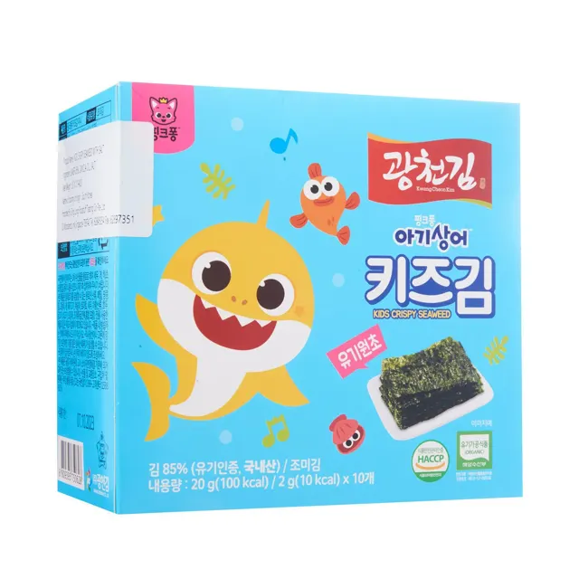 Organic Kids Crispy Seasoned Seaweed 10pcs/pack