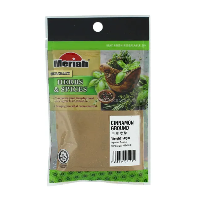 Meriahs Paprika Powder 50g