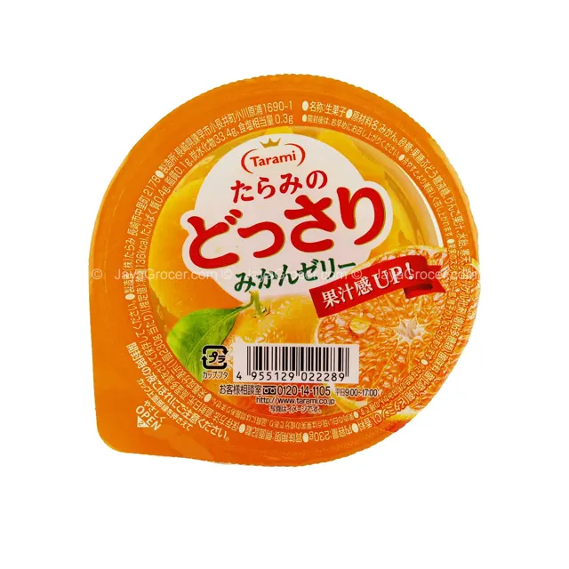Non-Halal] Tarami Orange Flavour Jelly Cup 230g