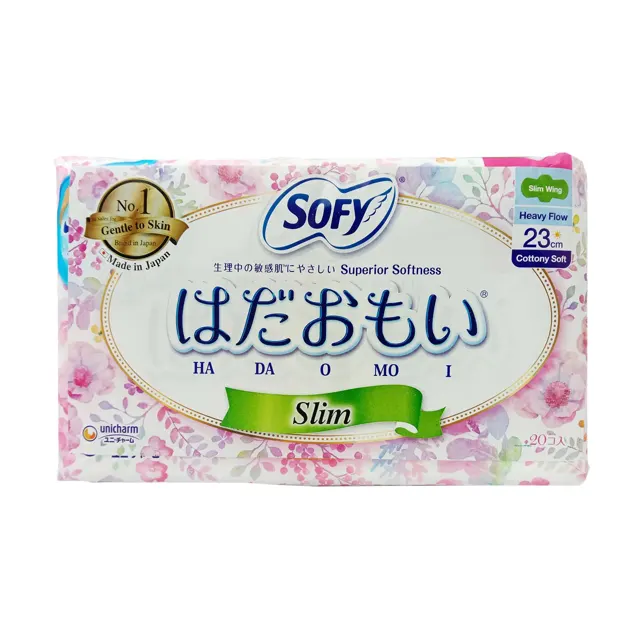 Sofy Hadaomoi Slim Wing 23cm 20S