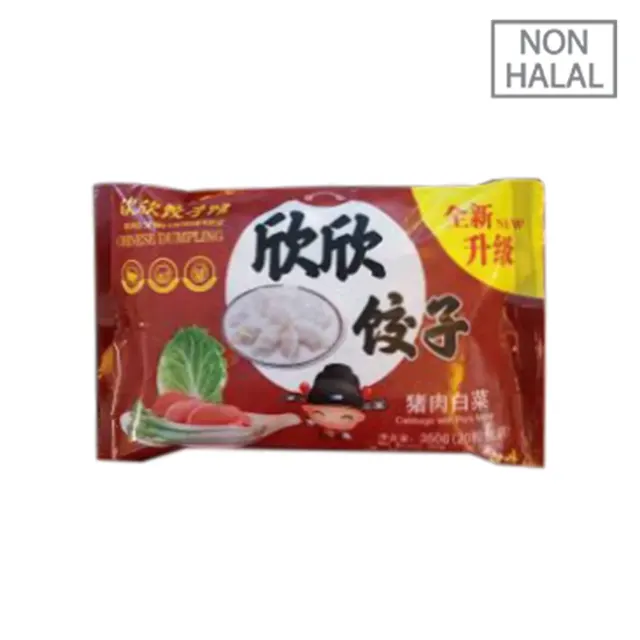 Non-Halal] Frozen Cabbage With Pork Dumpling 20pcs/pack 350g
