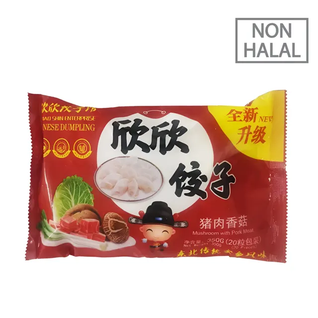Non-Halal] Frozen Mushroom With Pork Dumpling 20pcs/pack 350g