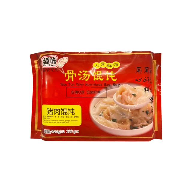 Non-Halal] Xin Hub Wantun With Pork 200g