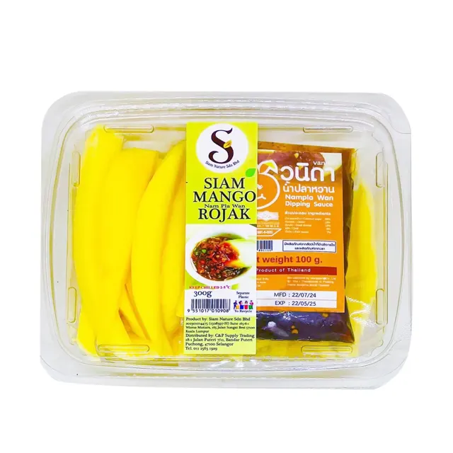Siam Nature Mango with Sticky Rice (Thailand) 1pack