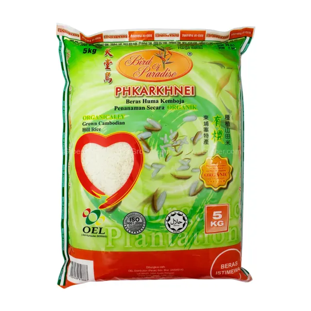 Bird Of Paradise Fragrant Rice Aaa 5kg