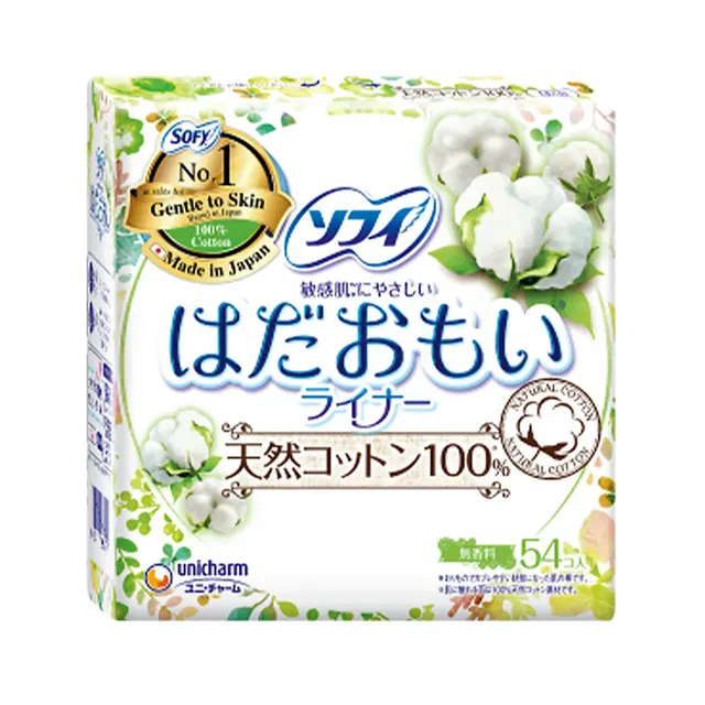 Sofy Hadomoi Antibac Liner 62pcs/pack