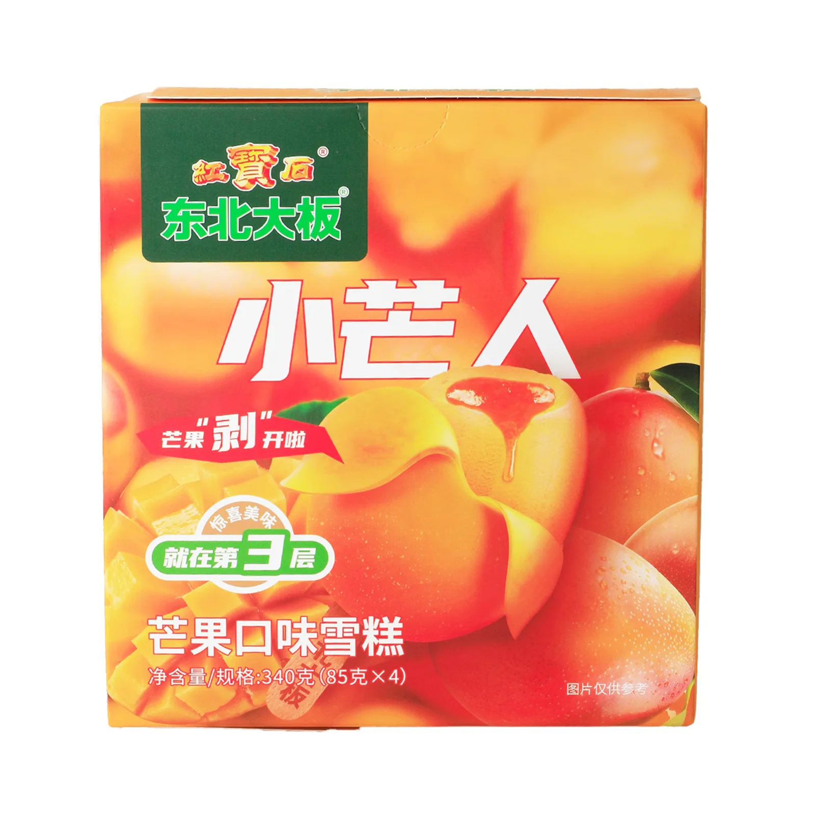 Dongbeidaban Passionfruit Ice Cream 380g