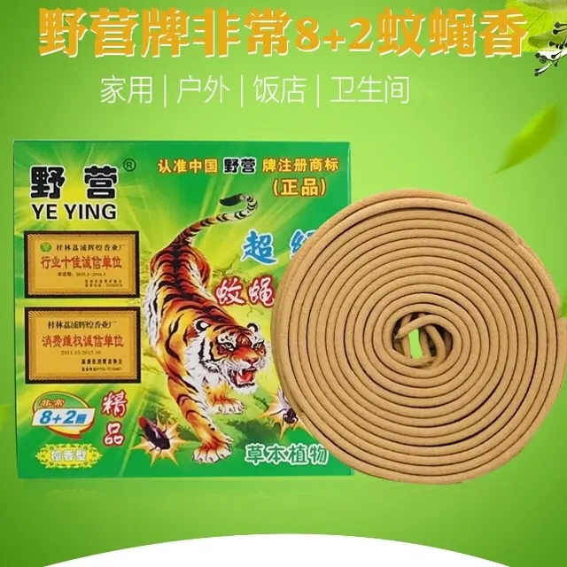 Fish Mosquito Coil 10pcs/pack