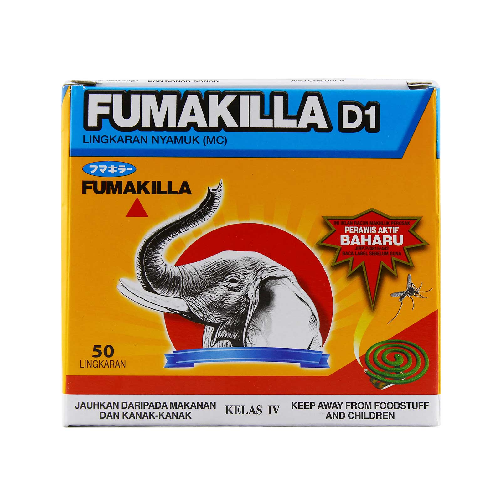 Fumakilla Mosquito Repellent Coil 125g