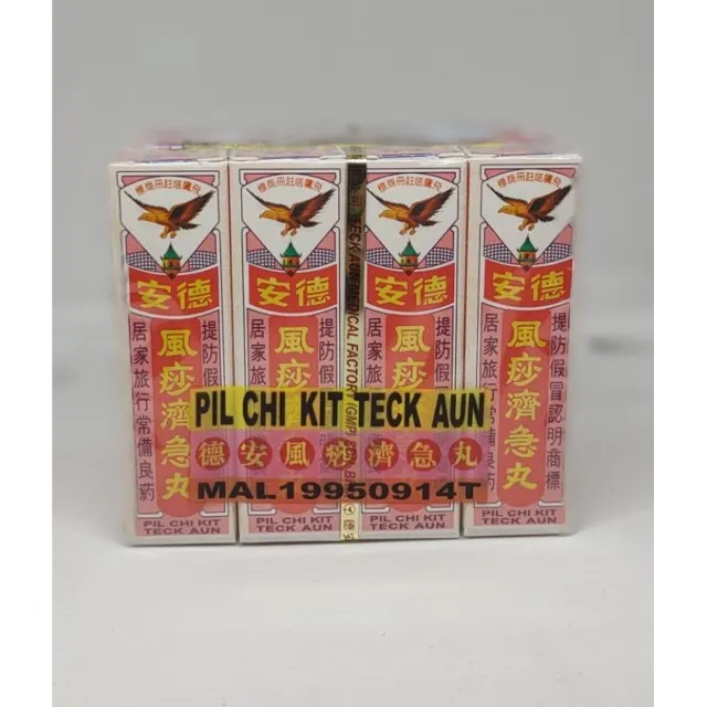 Pil Chi-Kit Teck Aun 1pack