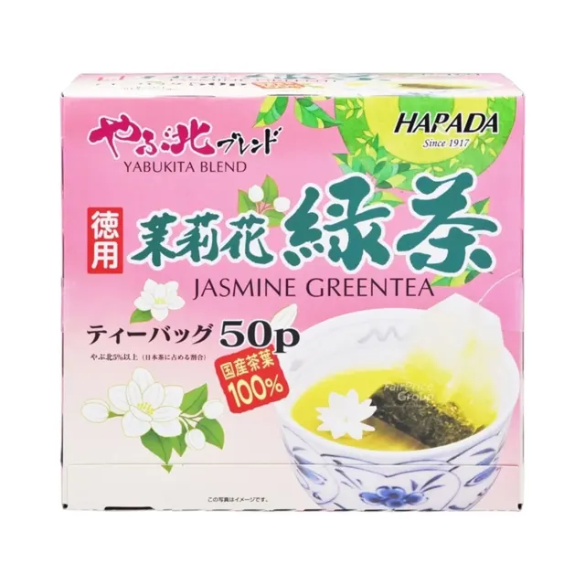 Osk Jasmine Green Tea 50×2g