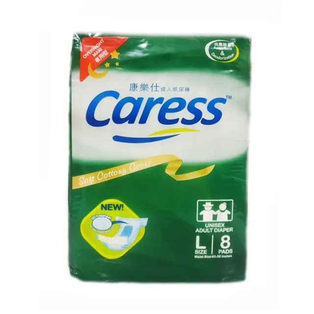 Caress Adult Diapers Overnight (Medium) 10pcs/pack