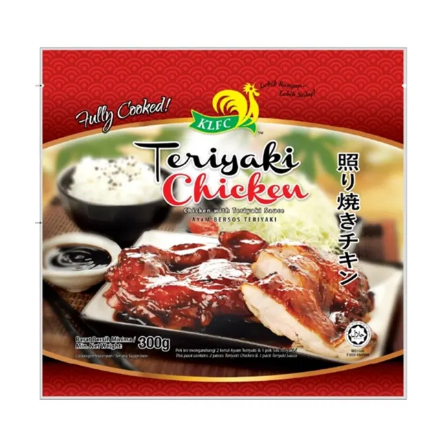 Yamasa Fully Imported Teriyaki Sauce 300ml