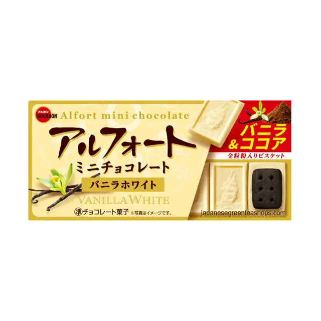 Bourbon Vanilla Roanne 95g *1