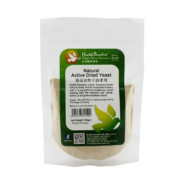 Health Paradise Soy Beans 500g