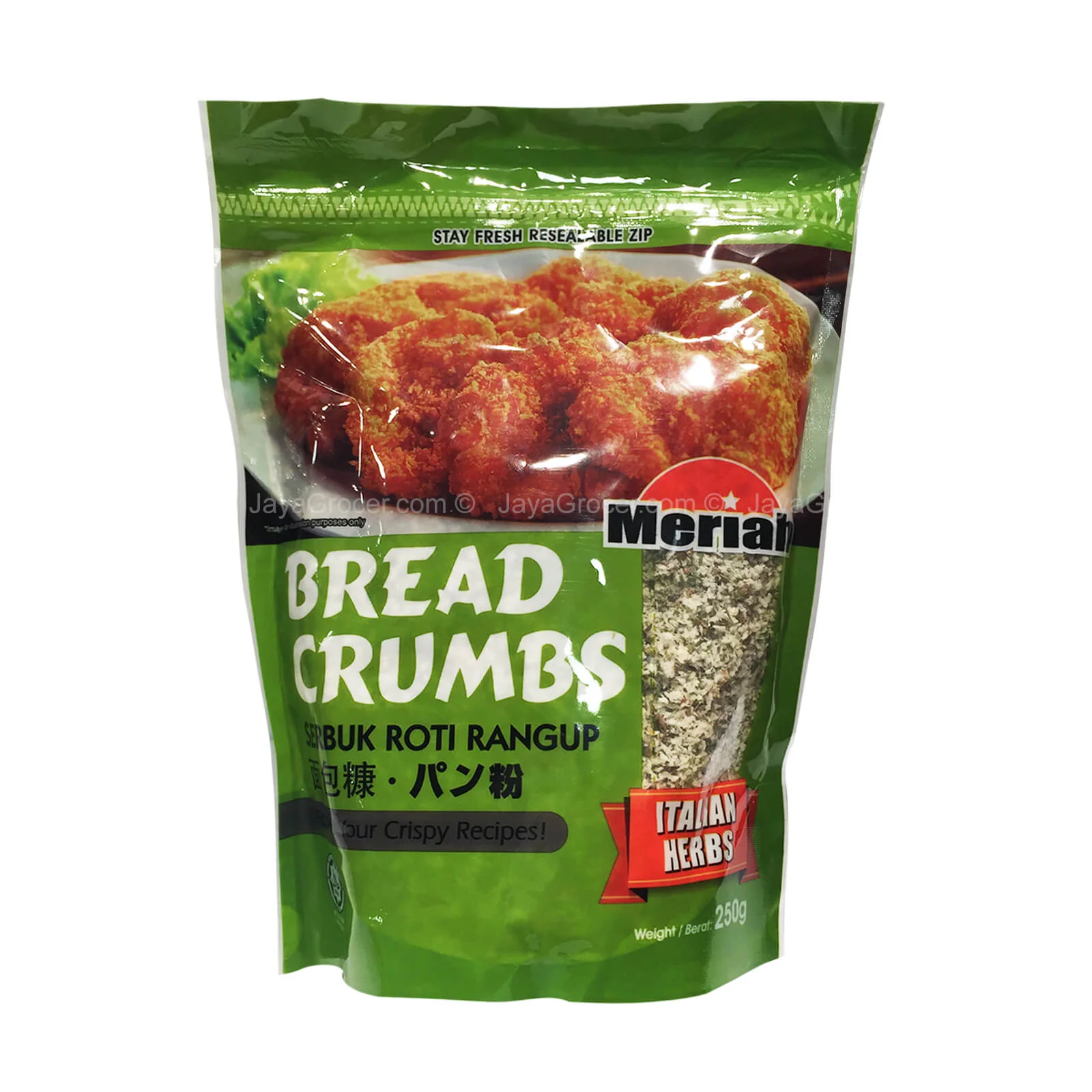 Meriah's Mixed Herbs 12g
