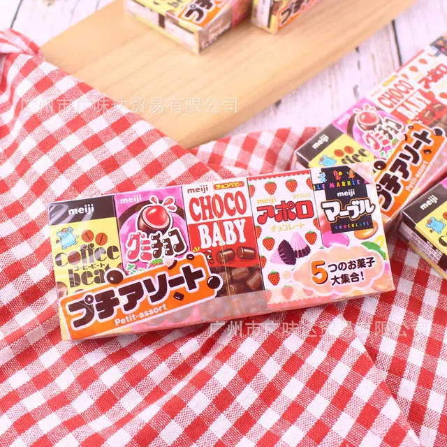 Meiji Chocolate Baby Milk 34g