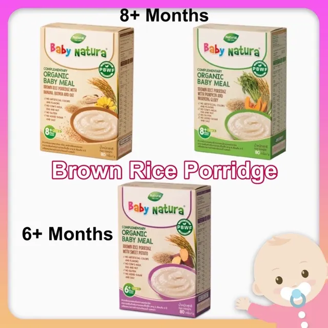 Baby Natura Brown Rice Porridge with Banana 120g