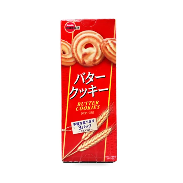 Bourbon Pakila 6pcs/pack