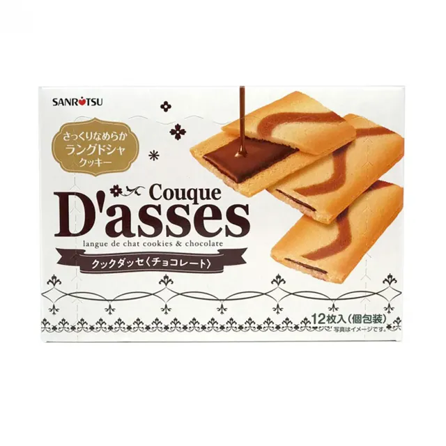Sanritsu Couque D' Asses Maccha Choco 12pcs/pack