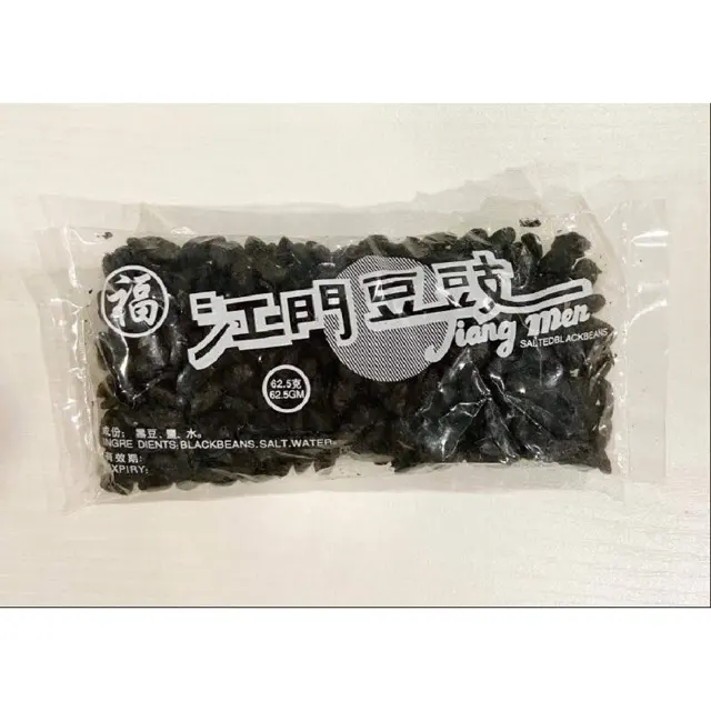Jiang Men Preserved Black Bean 62.5g