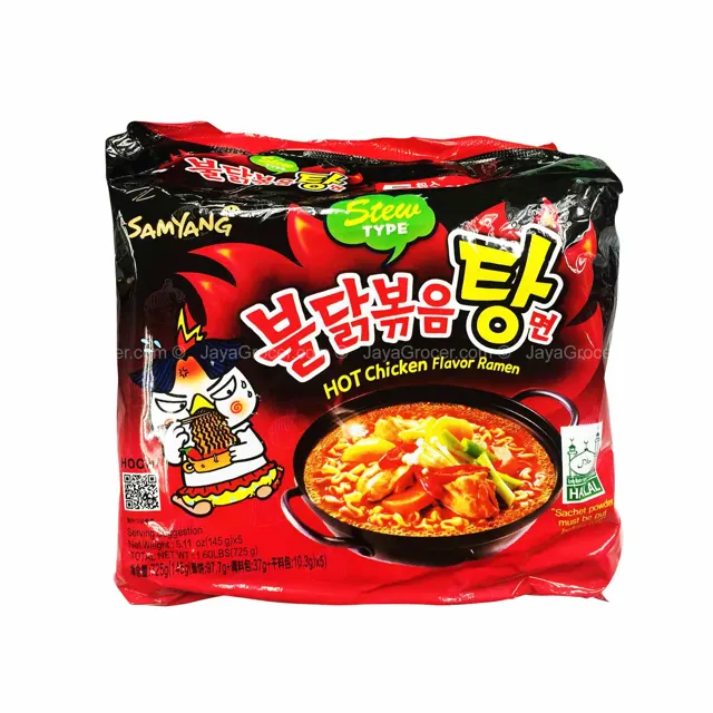 Samyang 2x Spicy Hot Chicken Flavor Ramen Cup with Added Sugar 70g