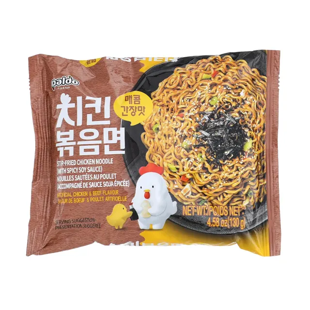 Paldo Rabokki Noodle 145g x 4