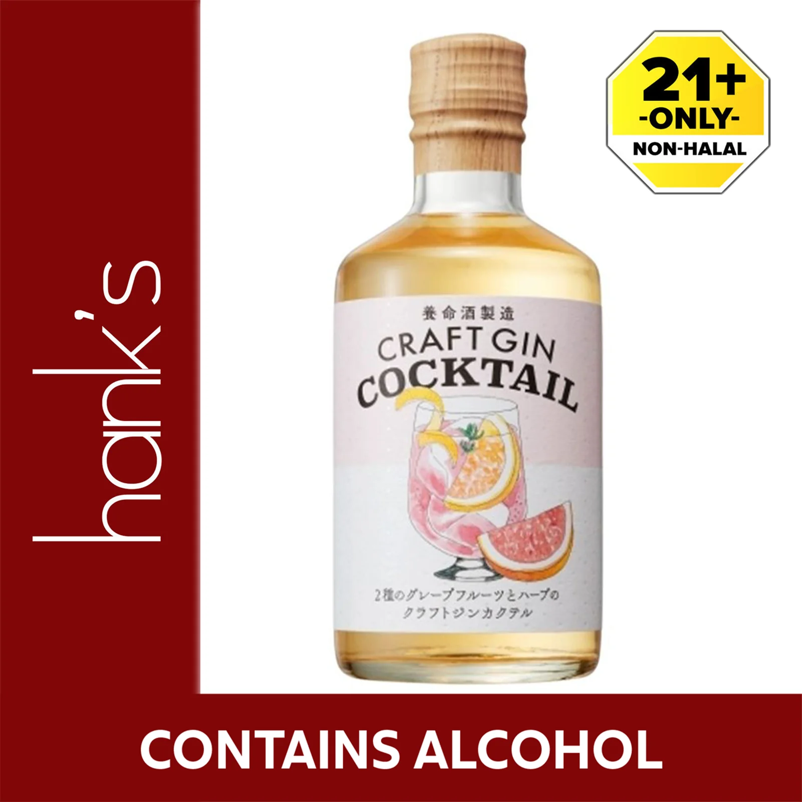 Yomeishu Craft Gin Cooktail 300ml